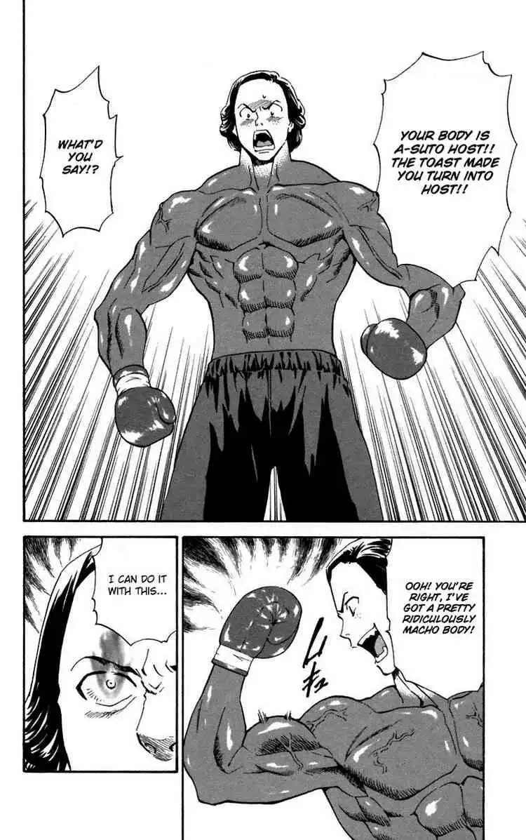 Yakitate Japan Chapter 235 16